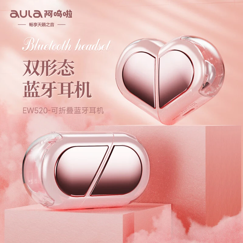 aula爱心无线蓝牙耳机半入耳式游戏运动音乐降噪超长续航小巧蓝牙