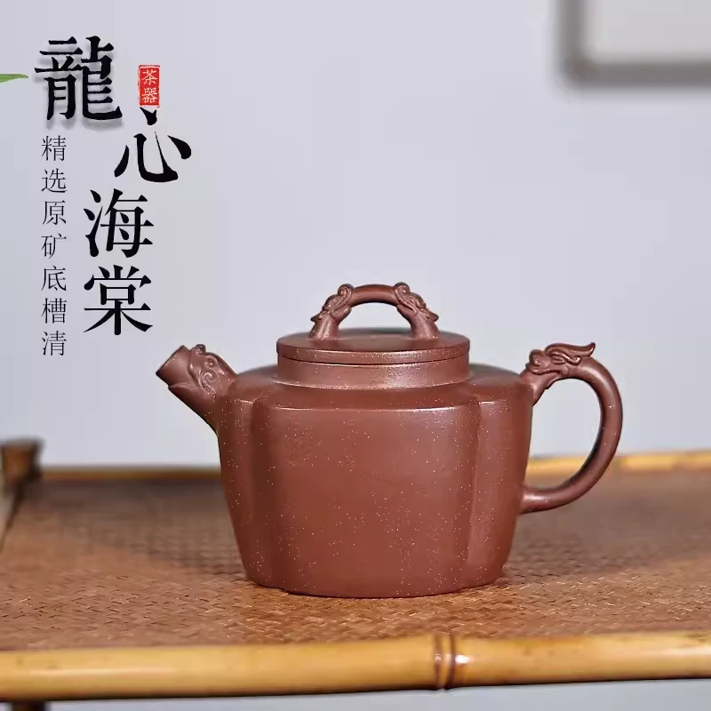 茶具紫砂壶原矿全手工牛盖老壶龙心海棠壶