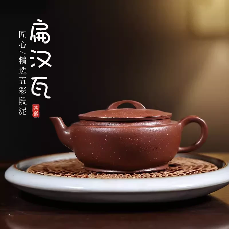 茶具紫砂壶泡茶壶全手工红泥扁汉瓦壶纯手工大红