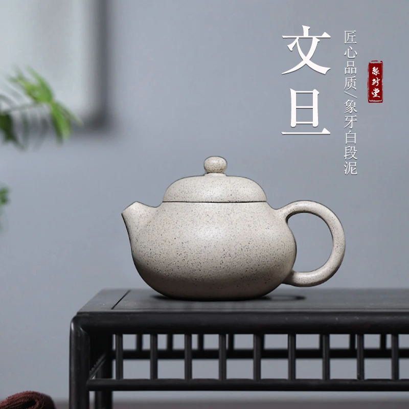 茶具紫砂壶全手工象牙白青段泥白段泥纯手工文旦壶