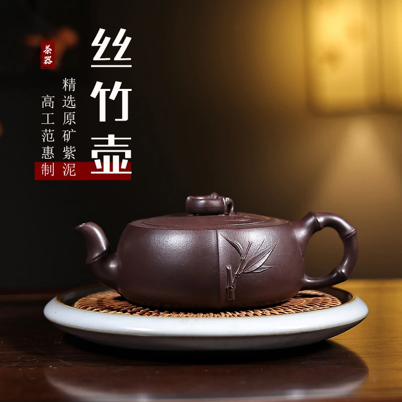 茶具紫砂壶原矿全手工紫泥丝竹壶大容量纯手工