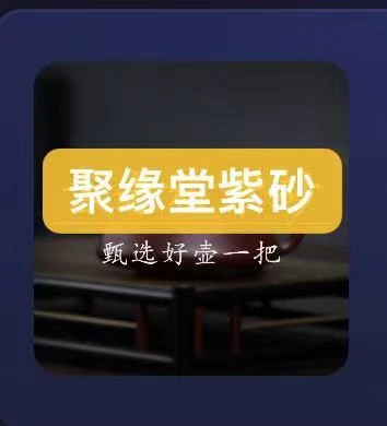 宜兴原矿紫砂壶一把