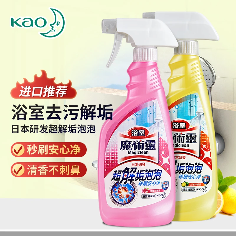 KAO/花王魔术灵浴室多功能厕所玻璃不锈钢除垢去渍清洗剂500ml