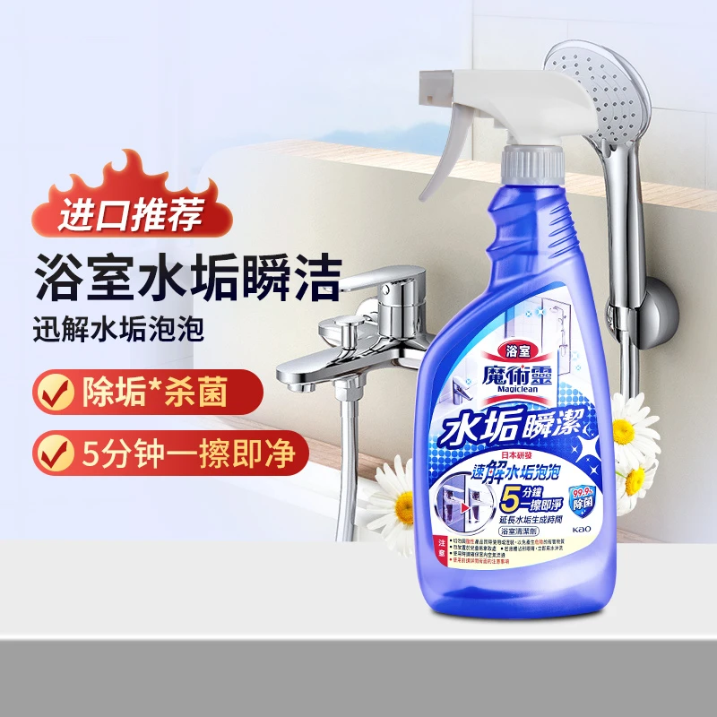 魔术灵浴室卫生间除垢清洁剂 500ml清香瞬洁水垢去污清洁剂马桶