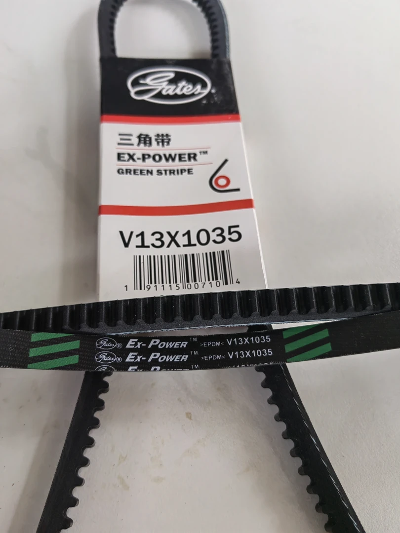 V13*1035皮带盖茨皮带适用金龙客车皮带宇通客车皮带客车电机皮带