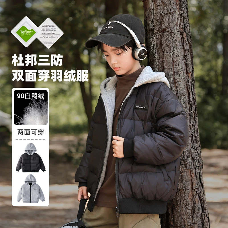 男童羽绒服冬季新款洋气儿童双面穿加厚冬装外套男孩大童保暖1582
