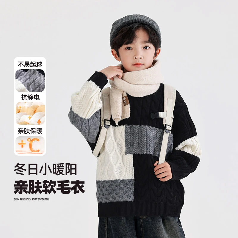 儿童装男童毛衣秋冬新款洋气男孩圆领针织衫大童套头上衣线衣1712