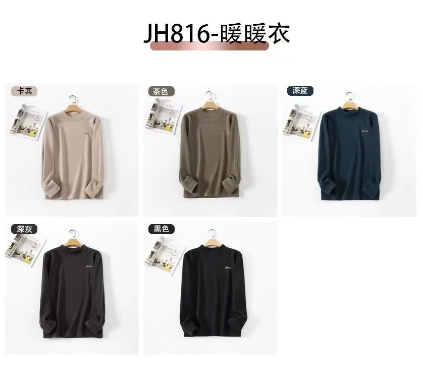 春秋款休闲男士暖暖衣休闲时尚