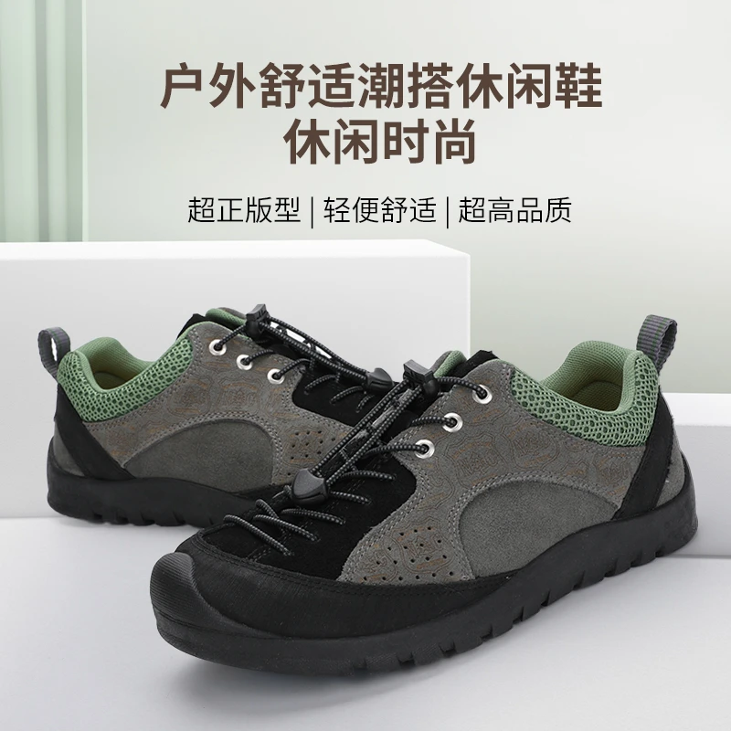 户外徒步灰色联名休闲运动鞋舒适男款防滑透气耐磨软底徒步登山鞋