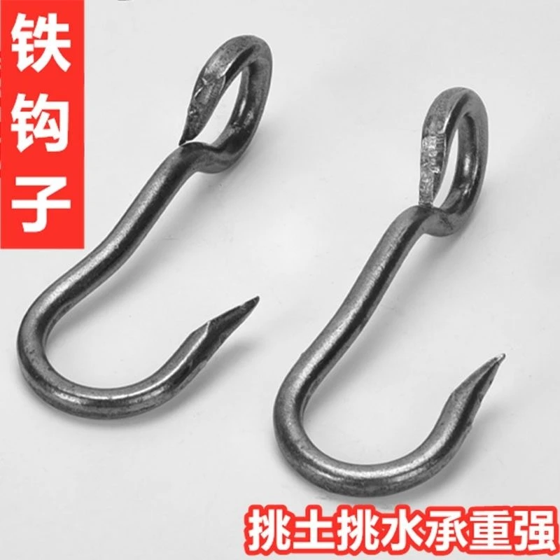 钢钩子挑水扁担钩子S铁钩子园林工具吊钩铁钩起重钩子货钩拉