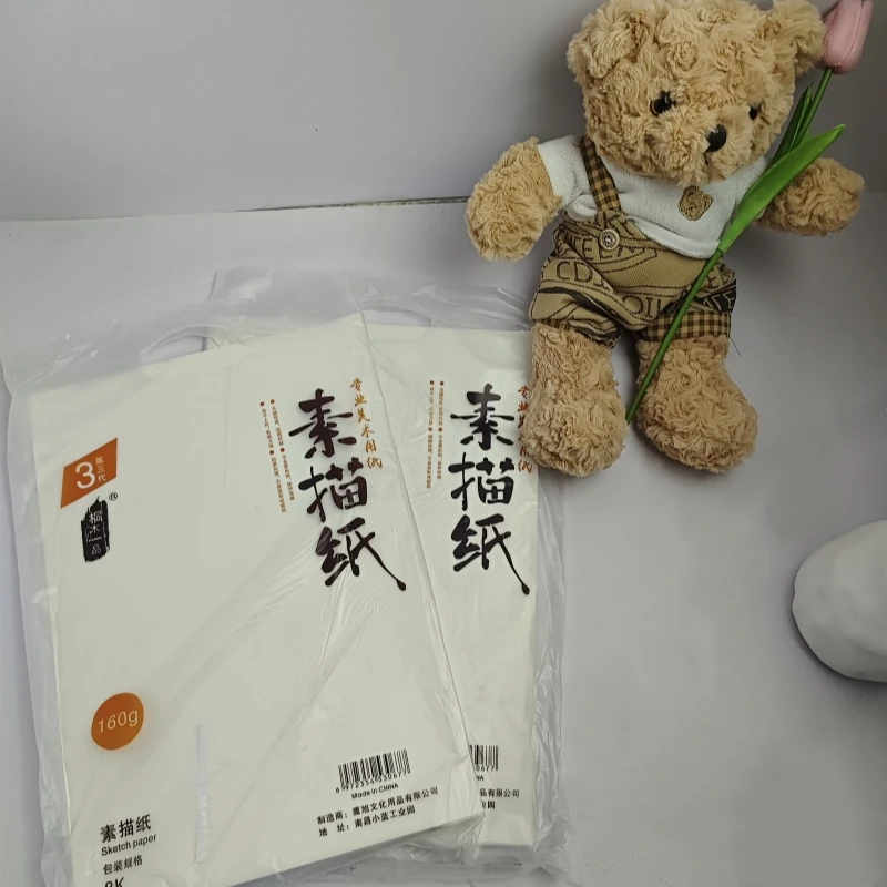 【100张】8k素描纸加厚铅画纸绘画纸画画练习美术纸批发