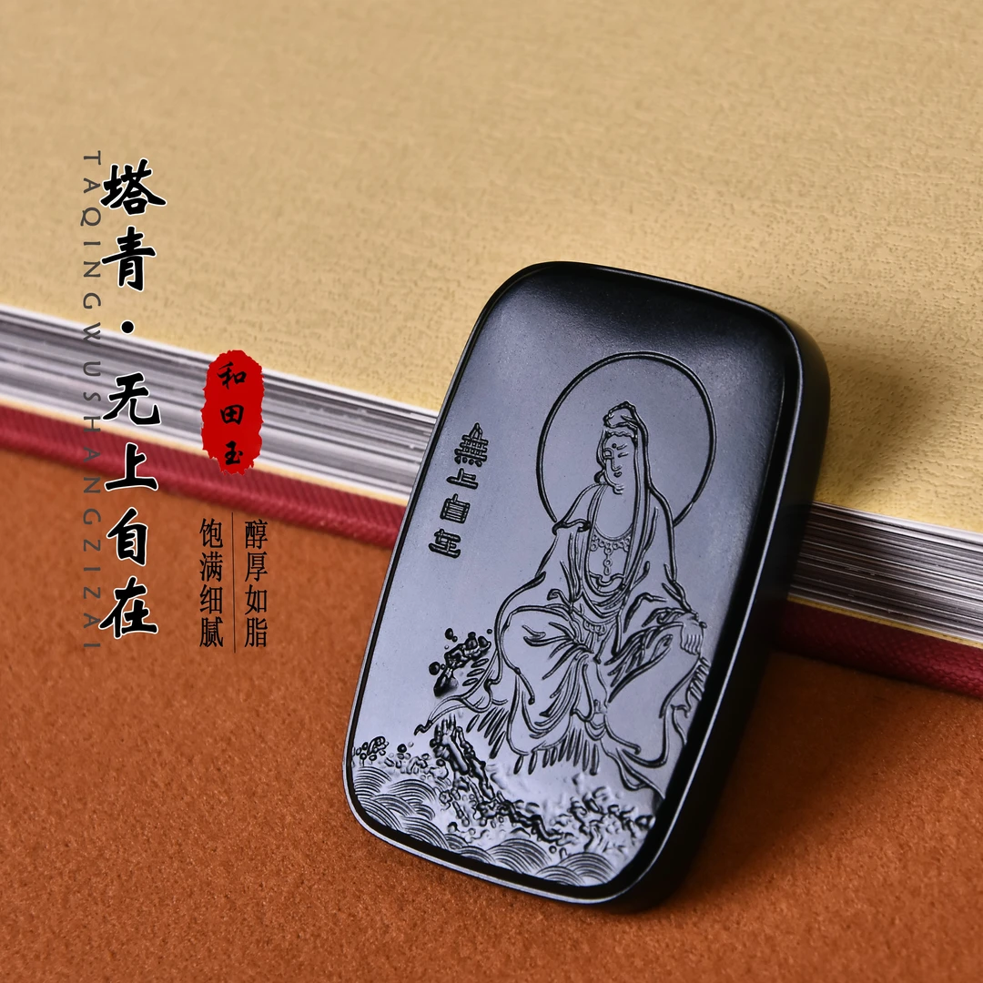 【炸炸珠宝】产地直供新疆塔什库尔干皮勒村塔青特细观音牌子