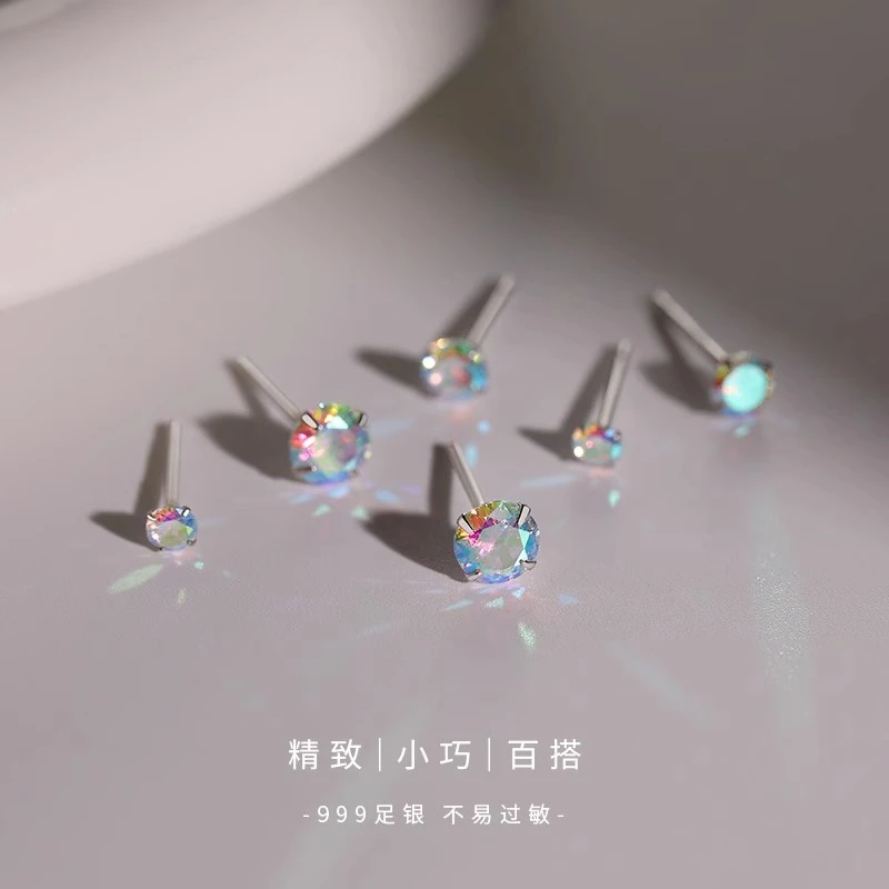 足银耳饰 999纯银幻彩锆石耳钉女养耳洞百搭氛围感耳骨钉足银耳环