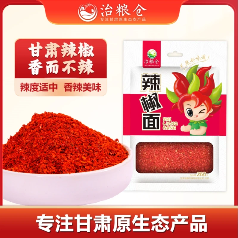 【直播】甘肃辣椒面甘肃天水特产辣椒粉红油泼辣子麻辣烫辣椒面段丝
