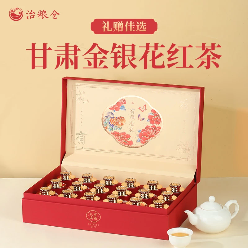 治粮仓金银花茶礼盒甘肃特产10g*18罐