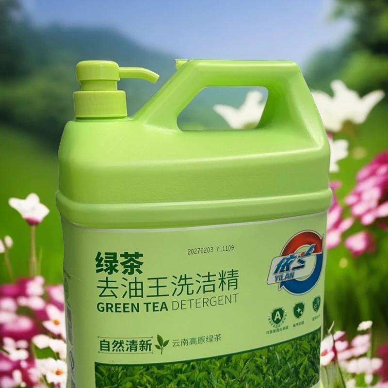 绿茶去油王洗洁精家庭装抑菌持久按压式温和护手酒店冷水清洗