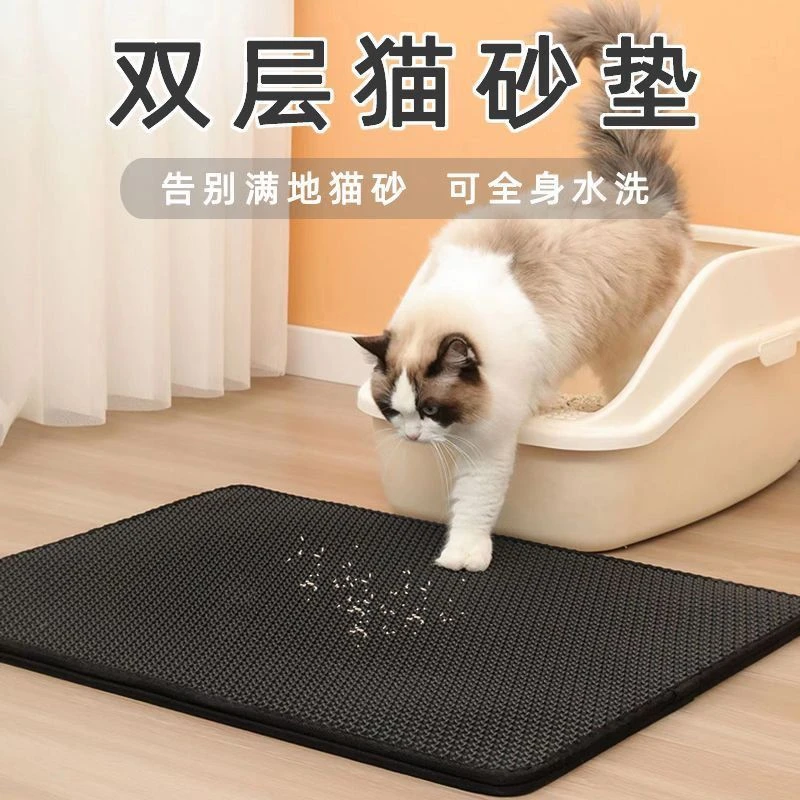 【工厂直销】猫砂垫超大双层过滤防带出猫砂盆控砂垫子宠物猫咪用