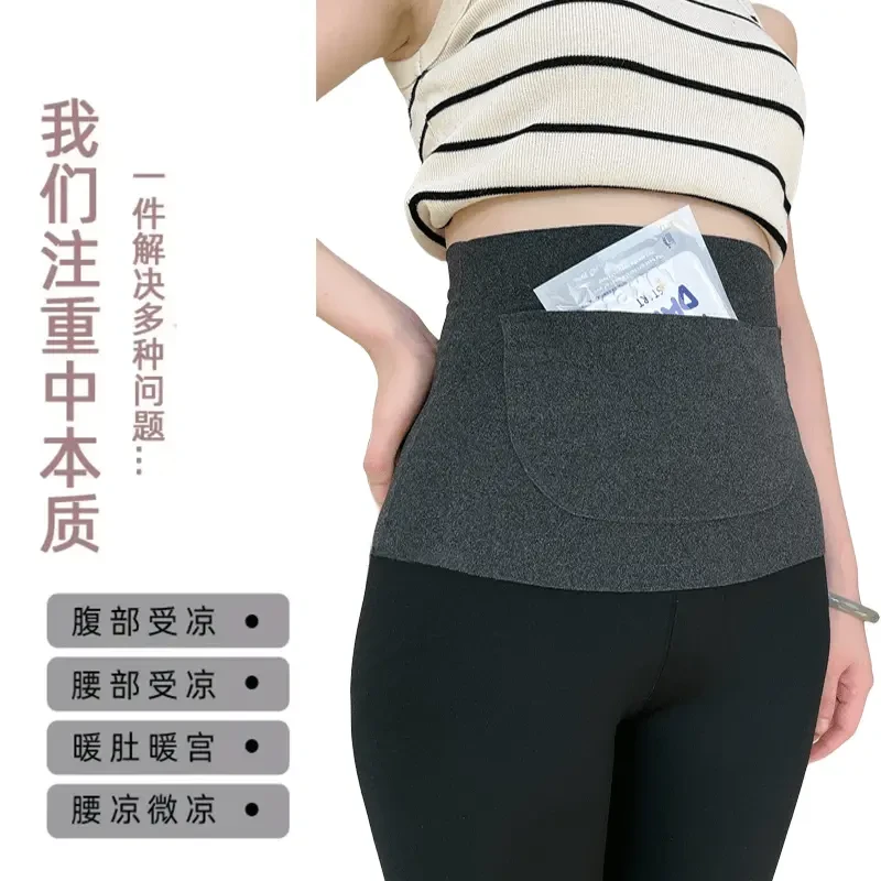【暖宫护腰带】暖宫腰部防着凉暖腰带暖肚暖胃暖腹