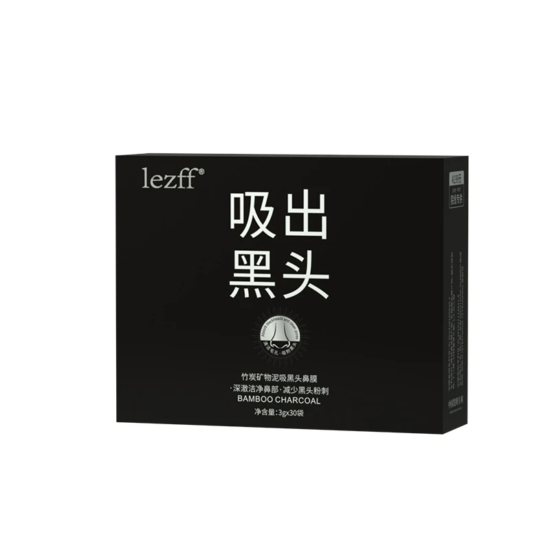【拍10送10】吸出黑头鼻膜膏面膜贴去黑头粉刺毛孔清洁撕拉泥膜