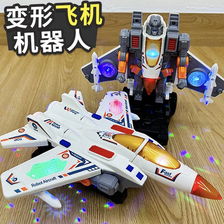 电动变形机器人飞机模型玩具儿童战斗机特技飞机玩具3至6岁男孩