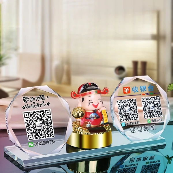 二维码支付牌定制立牌摆台水晶二维码展示牌语音播报器定做