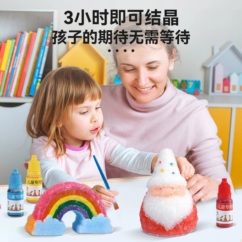 趣味水晶种植可结晶生长手工diy科学实验套装儿童圣诞节礼物玩具
