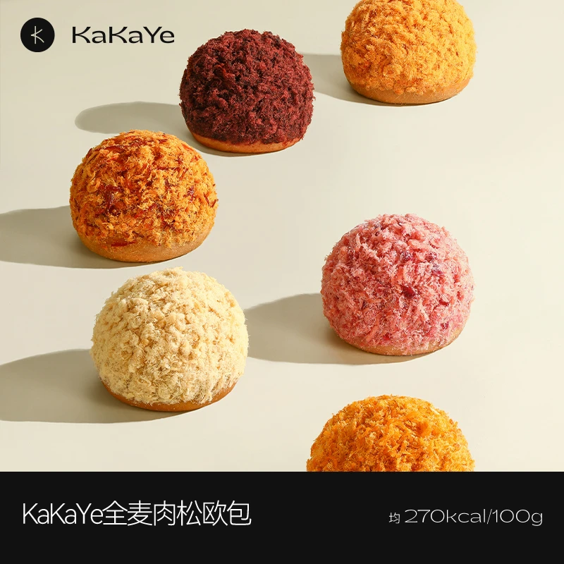 【活动专属】柠檬酸奶肉松全麦欧包代餐早餐好吃营养健康手工新鲜