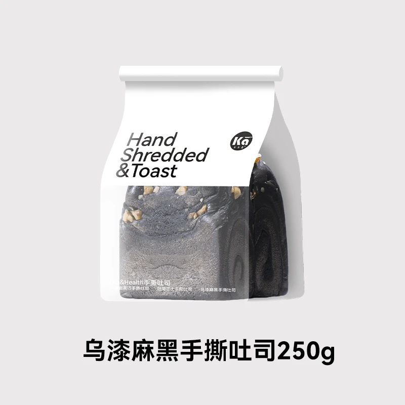 乌漆嘛黑手撕吐司