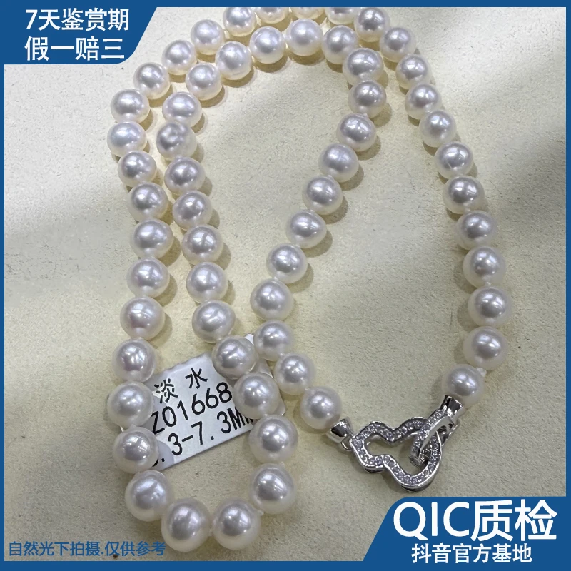 淡水无核珍珠6.3-7.3mm 百搭 S925银扣 满串