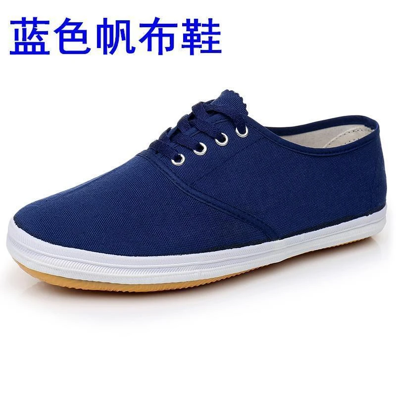 帆布鞋蓝色系带防滑软底胶底男女车间工作鞋白网鞋蓝色球鞋小白鞋