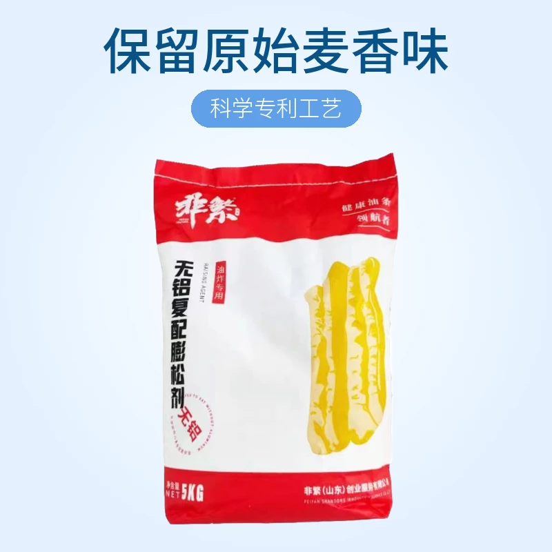 feifan/非繁非繁油条膨松剂，油炸专用，B102，5公斤