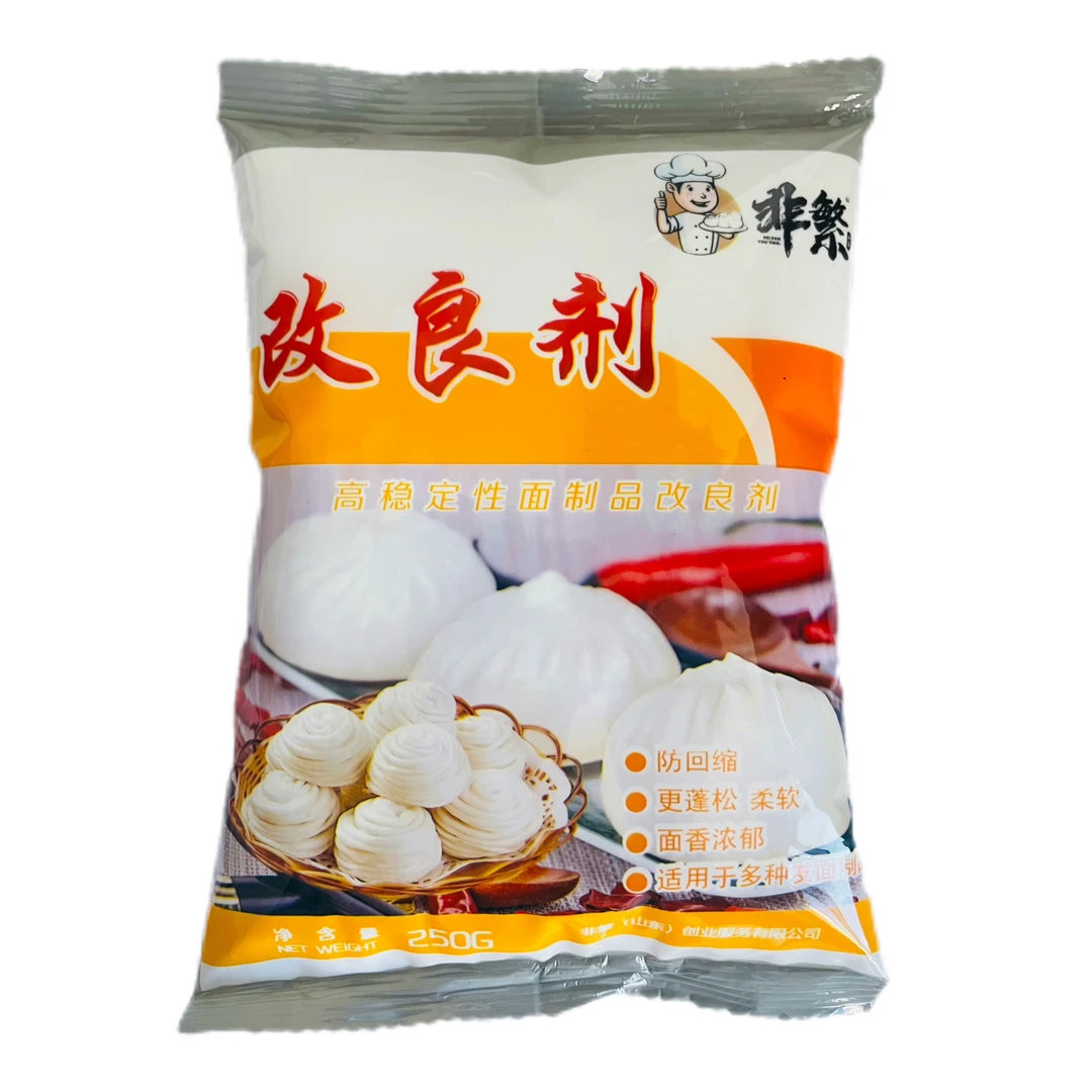 feifan/非繁高端面制品改良剂，半斤装，防回缩，更蓬松，更柔软