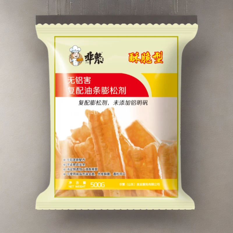 非繁酥脆油条膨松剂，B101，一斤装，更酥脆可速冻速冻脆皮油炸粉