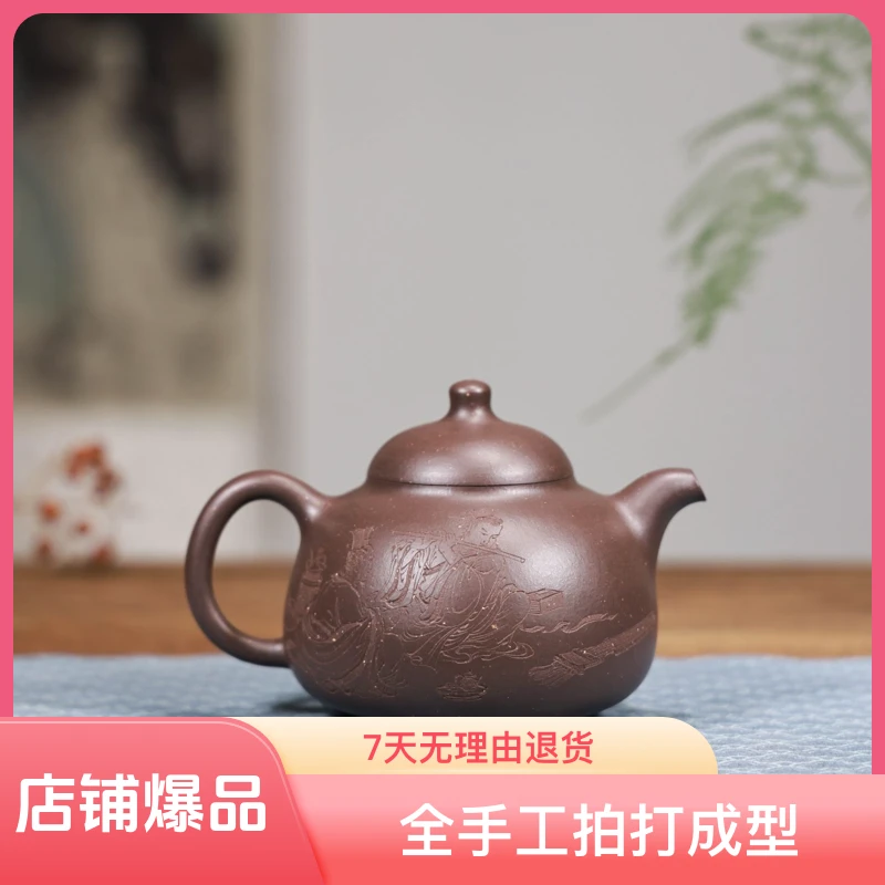 宜兴紫砂壶高温老紫泥实力派全手工筋纹器国工徐伟琪赵辉刻绘精美