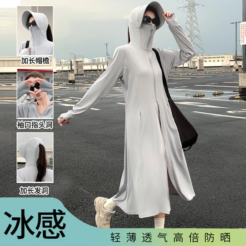 H391防晒衣女夏季长款全身修身轻薄冰丝海边防紫外线防晒服外套