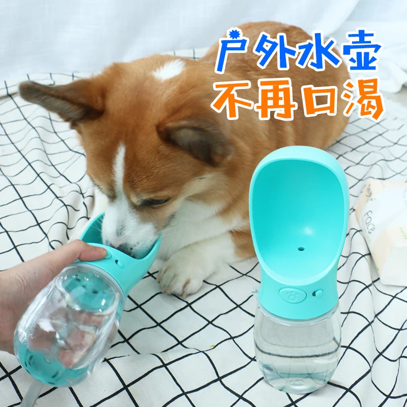 宠物狗狗随行水杯外出大容量遛狗便捷式水瓶水壶挂式喝水神器外带