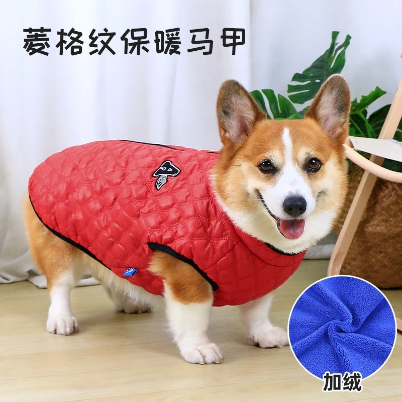 宠物衣服秋冬马甲背心柯基柴犬泰迪冬天保暖冬季秋装2024新款