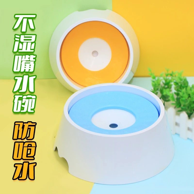 宠物狗狗喝水碗浮力碗水盆大容量饮水器不湿嘴专用水碗用品防打翻