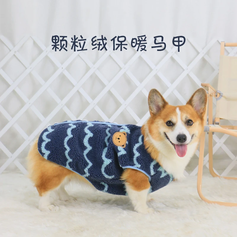 宠物狗狗衣服马甲秋冬背心柯基泰迪中型犬小型犬冬款醒狮狗狗衣服