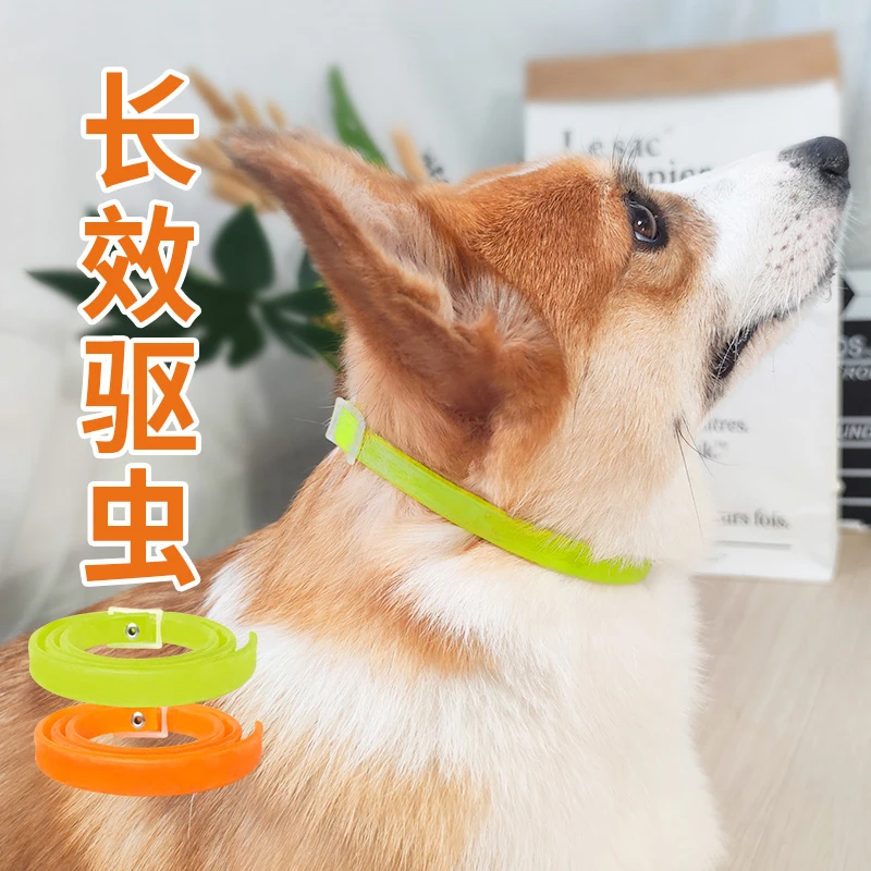 宠物狗狗项圈体外驱虫防跳蚤脖圈犬用幼犬猫咪驱虫环驱虫神器猫猫
