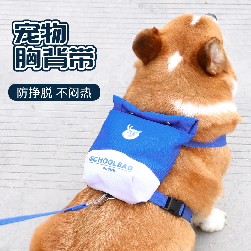 宠物狗狗自背包外出背包遛狗柯基泰迪柴犬小型犬书包胸背带牵引绳