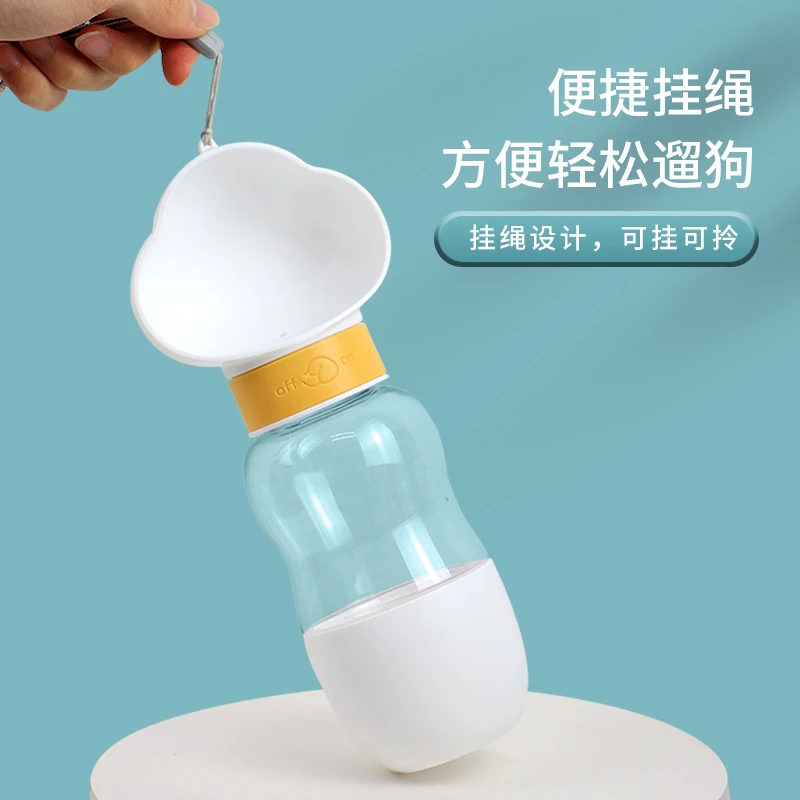 宠物饮水器狗狗外出户外水杯便携式喂食器出行水瓶大容量水壶喝水