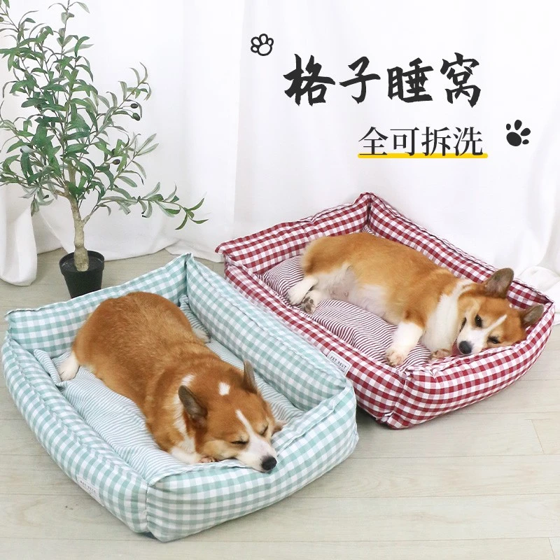 宠物狗窝可爱四季通用睡窝可拆洗泰迪柯基小型犬中型犬秋冬款用品