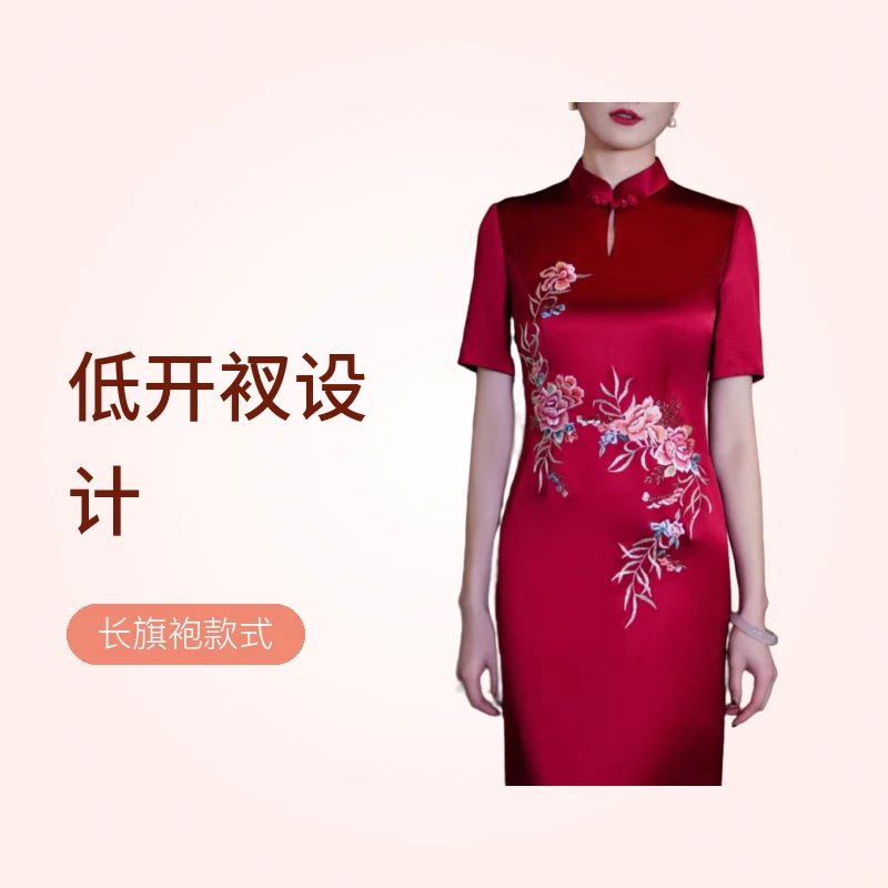 2023年新爆款喜婆婆旗袍礼服3040岁微胖中国风旗袍大码