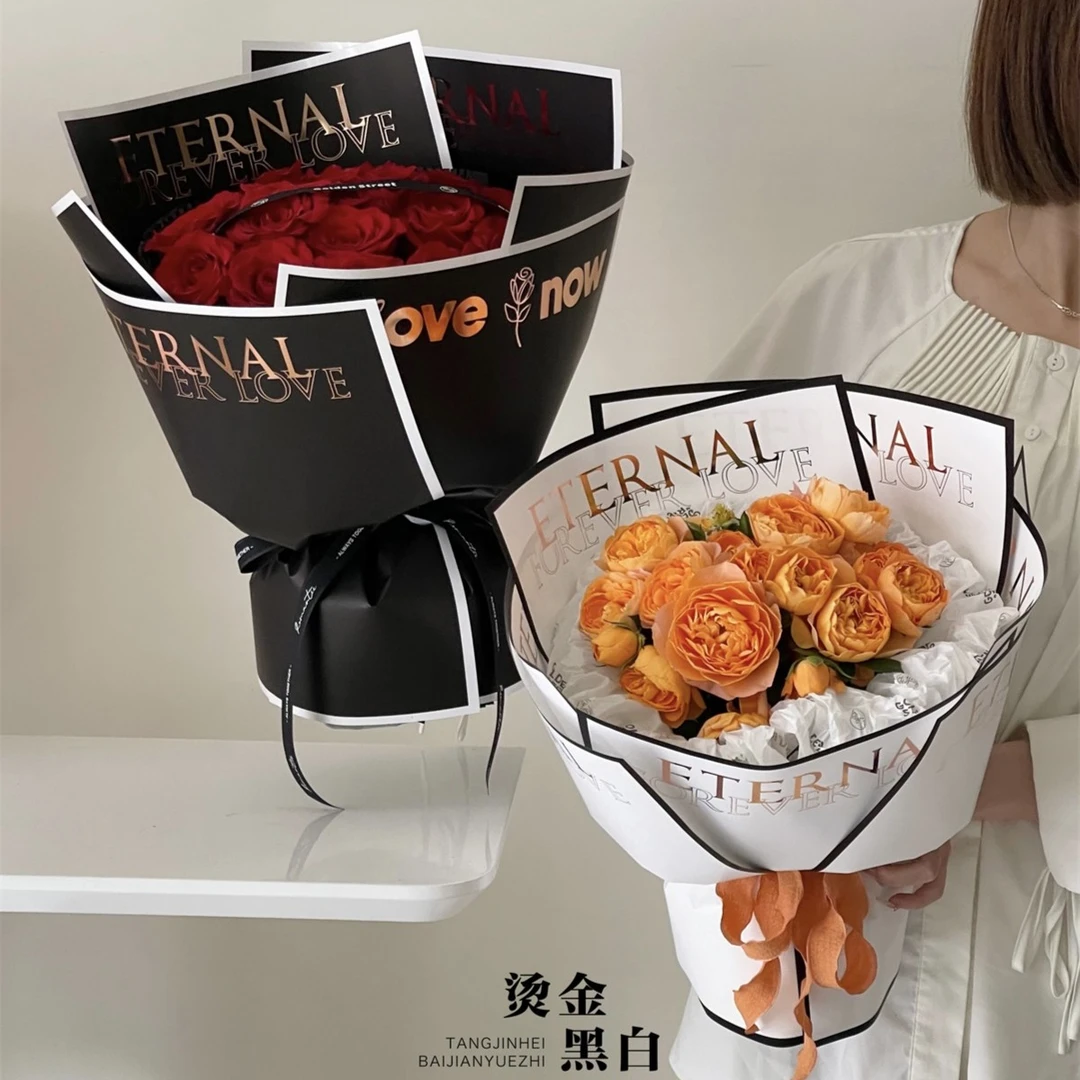 喜洋洋 防水加厚 烫金黑白简约纸 英文网红纸 玫瑰花束包装纸