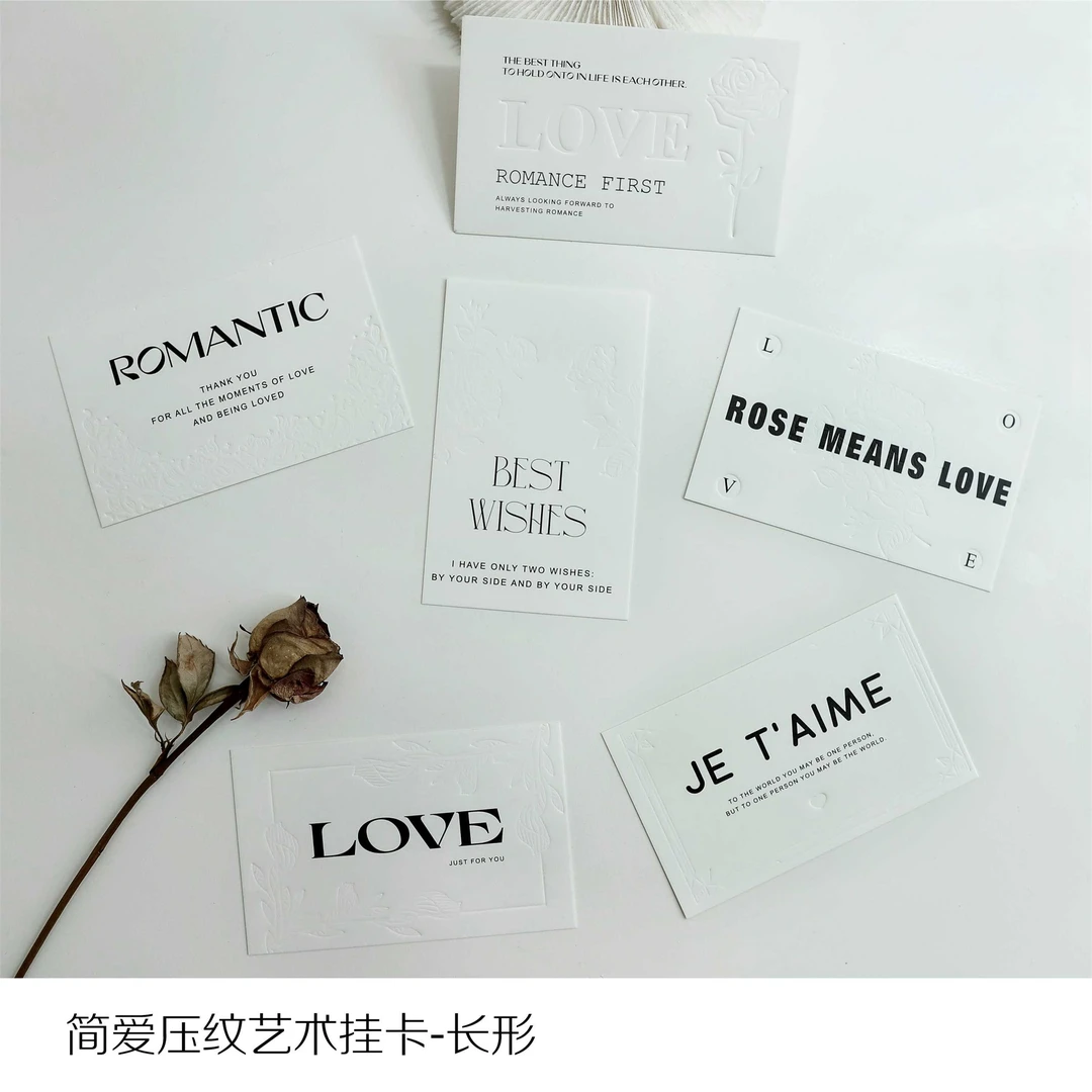 新款花礼单张卡片 北遇网红挂卡 简约英文祝福卡简爱压纹艺术贺卡