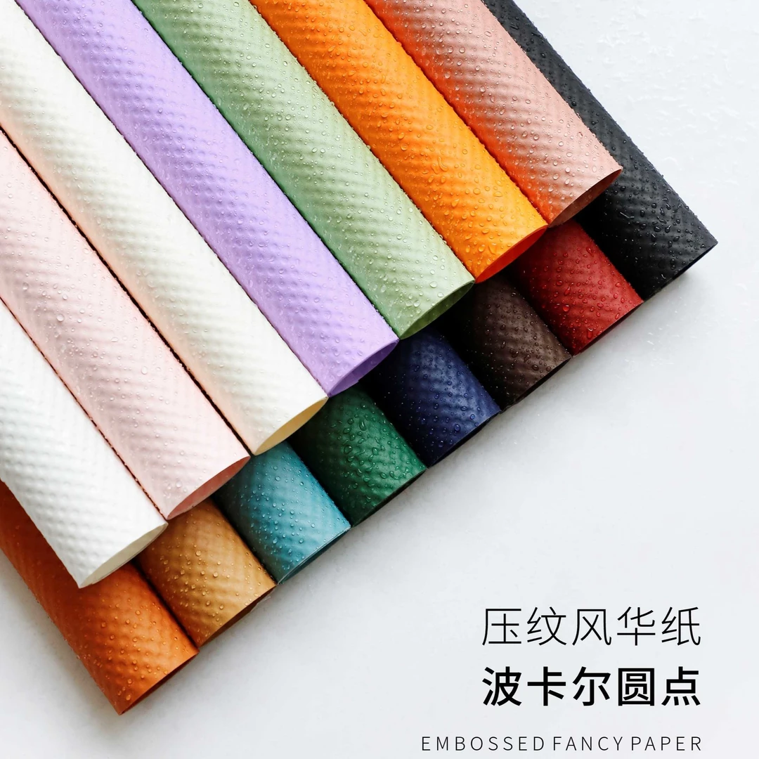 立体压纹纸 防水风华纸材质 圆点花艺包装纸鲜花包装材料花店用品