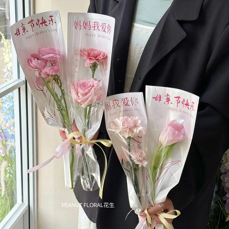 母亲节感恩妈妈 单支玫瑰套袋 防水膜材质 装花袋子 鲜花包装材料