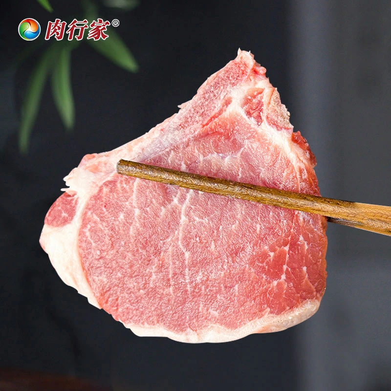 肉行家原切黑猪大排片新鲜冷冻带骨每片80克散养猪排猪扒块