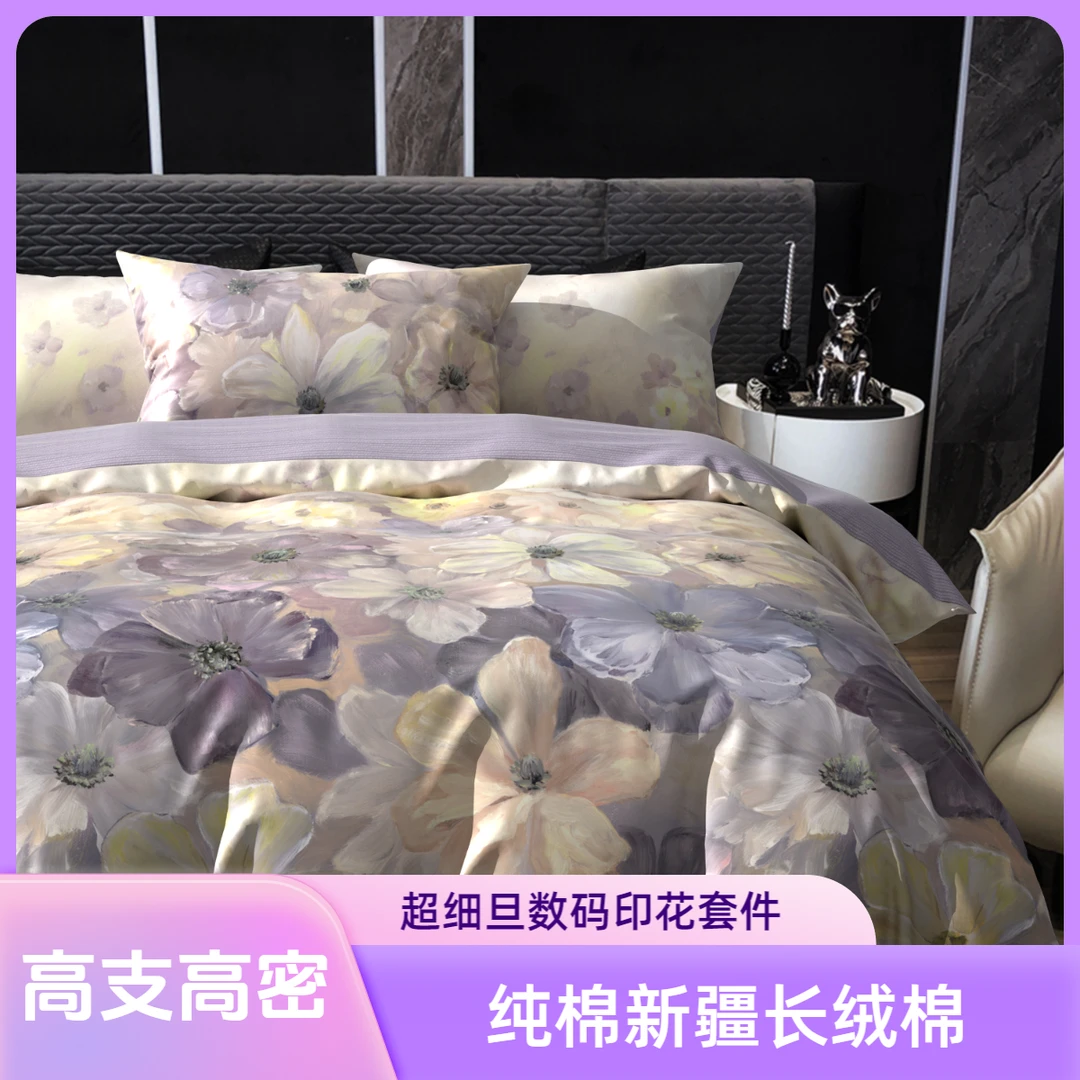 特！纯棉新疆长绒棉四件套轻奢高支高密全棉100%套件高端数码印花